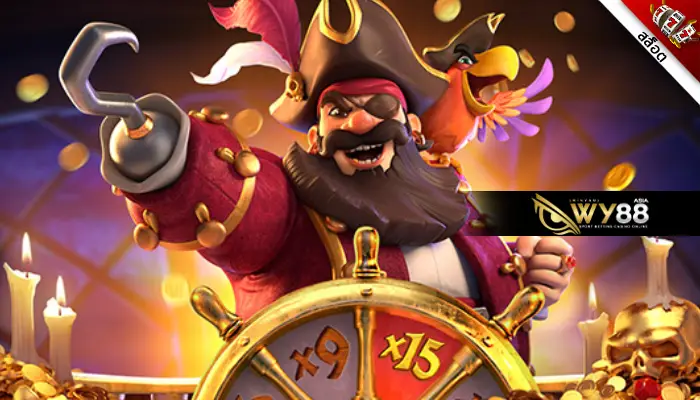 ผจญภัยในโลกโจรสลัด captain’s bounty เกมล่าสมบัติกัปตันสุดโหด