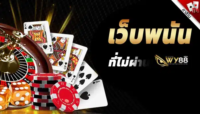 bgame888 แจกจริง เกมออนไลน์ชั้นนำ จ่ายจริง 100%