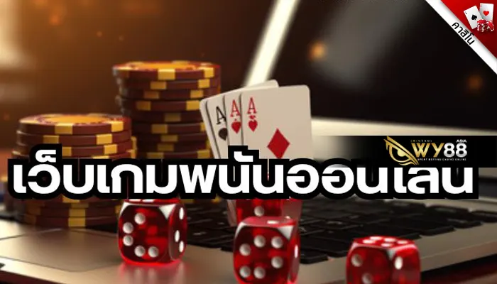 bgame888 เว็บพนันออนไลน์บนมือถือ เต็มรูปแบบ มั่งคง ปลอดภัย 100%