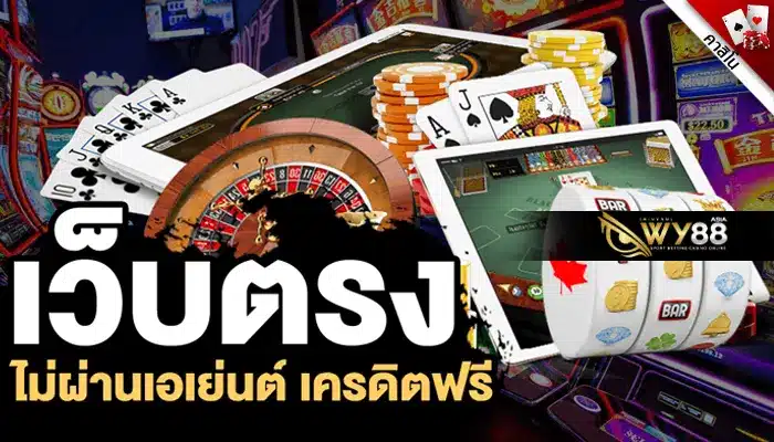 รีวิวเว็บตรง bgame888 พนันออนไลน์อันดับ 1