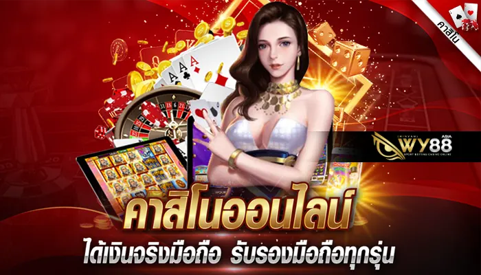 bgame888 เกมพนันมือถือ สุดยอดเว็บเดิมพันออนไลน์ อันดับ 1